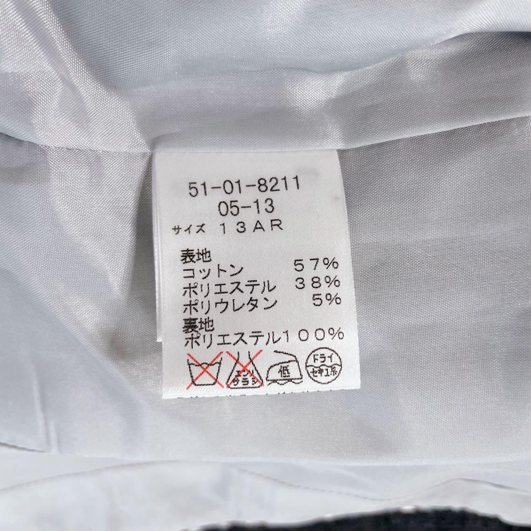 美品✨ ニューヨーカー パンツ スーツ セットアップ ストレッチ