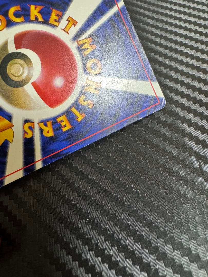 ポケモンカード　ピカチュウ　旧裏　光沢あり　コロコロ　Ken Sugimori