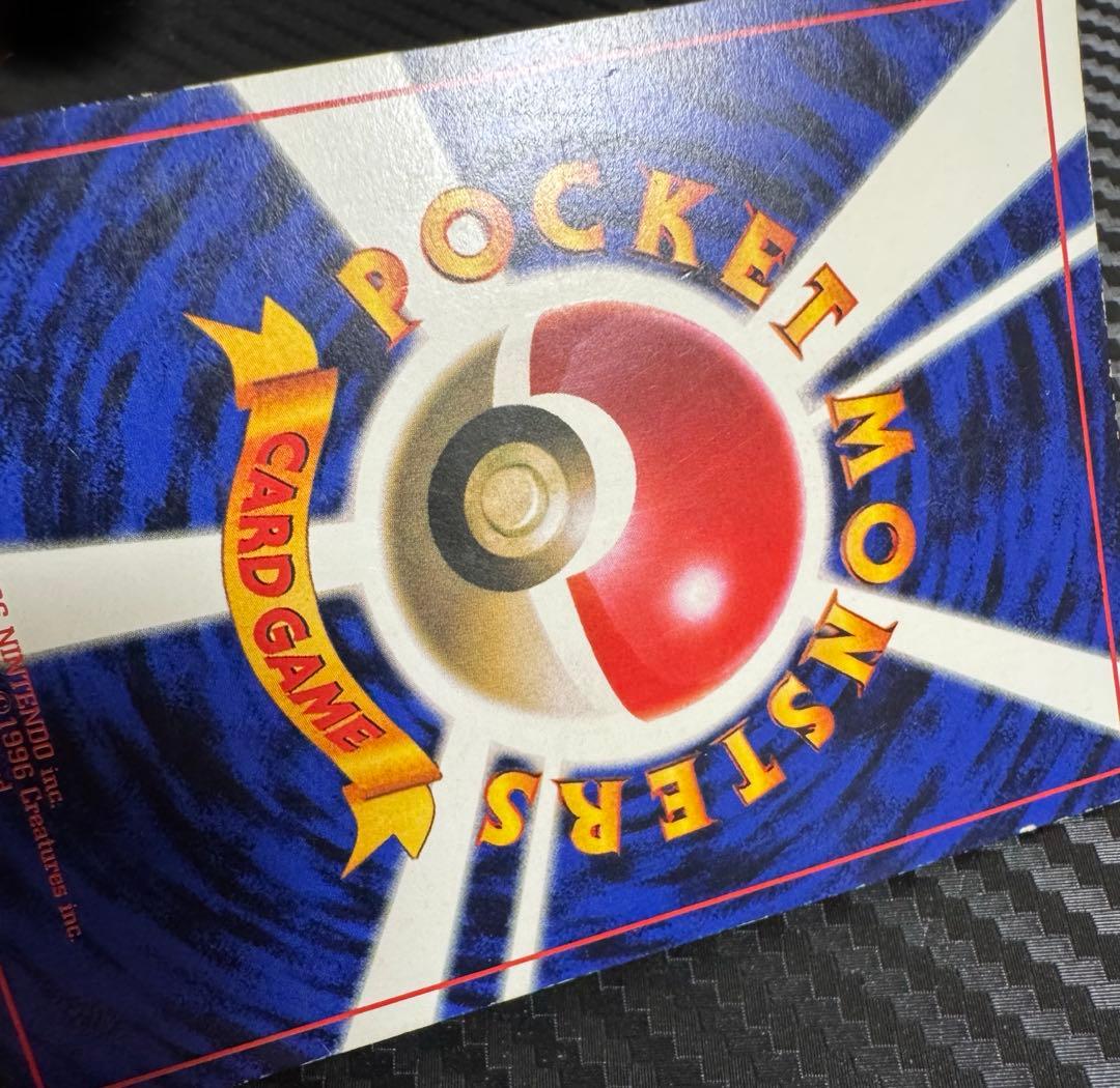 ポケモンカード　ピカチュウ　旧裏　光沢あり　コロコロ　Ken Sugimori