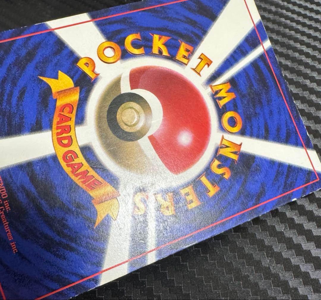 ポケモンカード　ピカチュウ　旧裏　光沢あり　コロコロ　Ken Sugimori