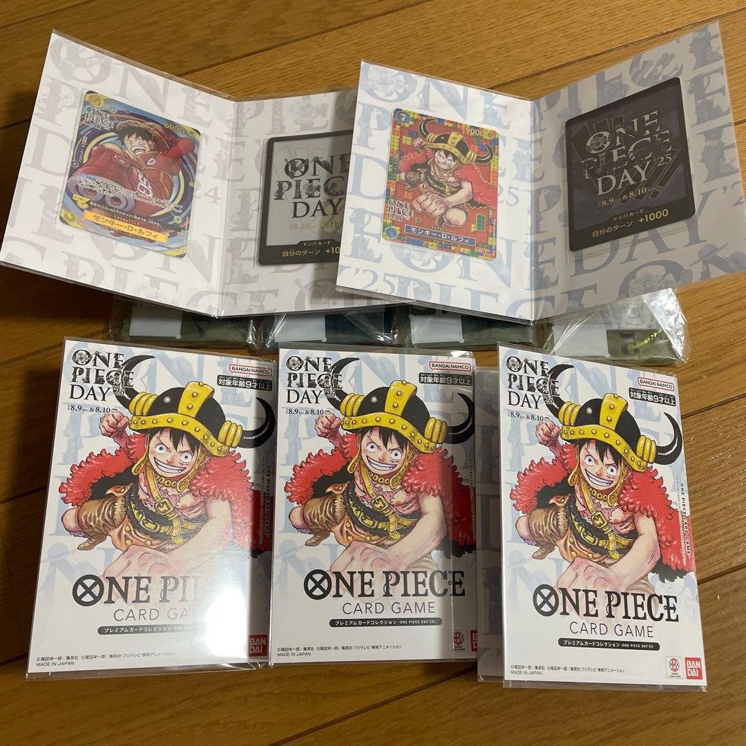 【新品未開封】プレミアムカードコレクション　ワンピースデイ 2025 2024