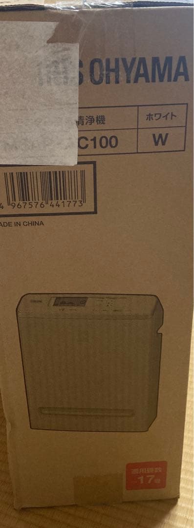 アイリスオーヤマ　空気清浄機 MSAP AC100 W 新品未使用