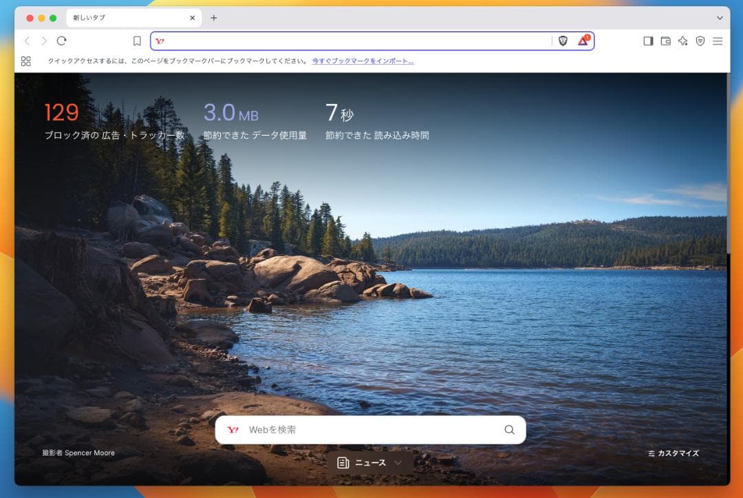 P90）MacBook Pro 13 i7 16G 500G 2017 充電器付