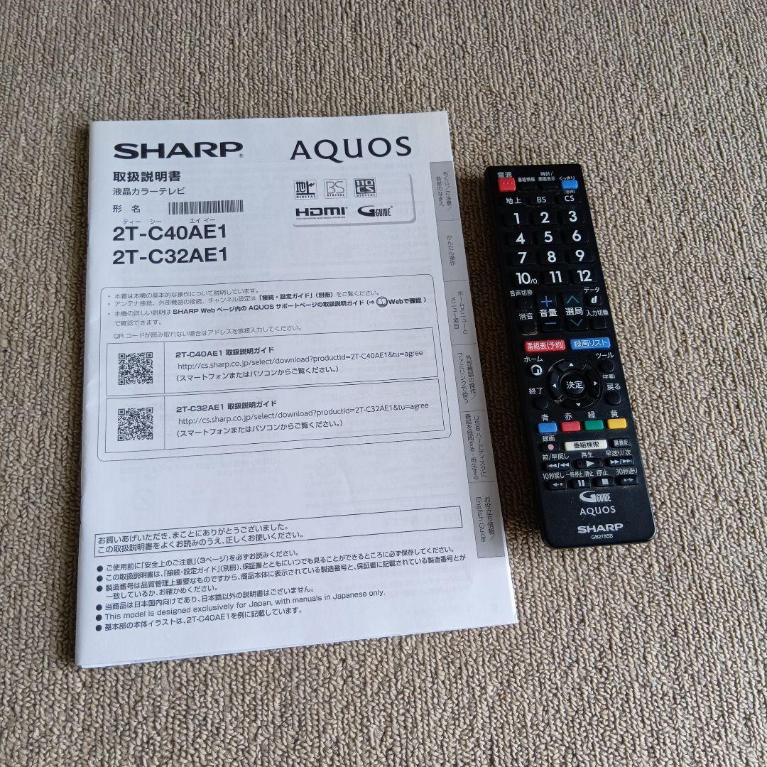 SHARP AQUOS 40インチ液晶テレビ