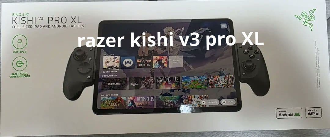 【美品】　razer kishi v3 pro xl