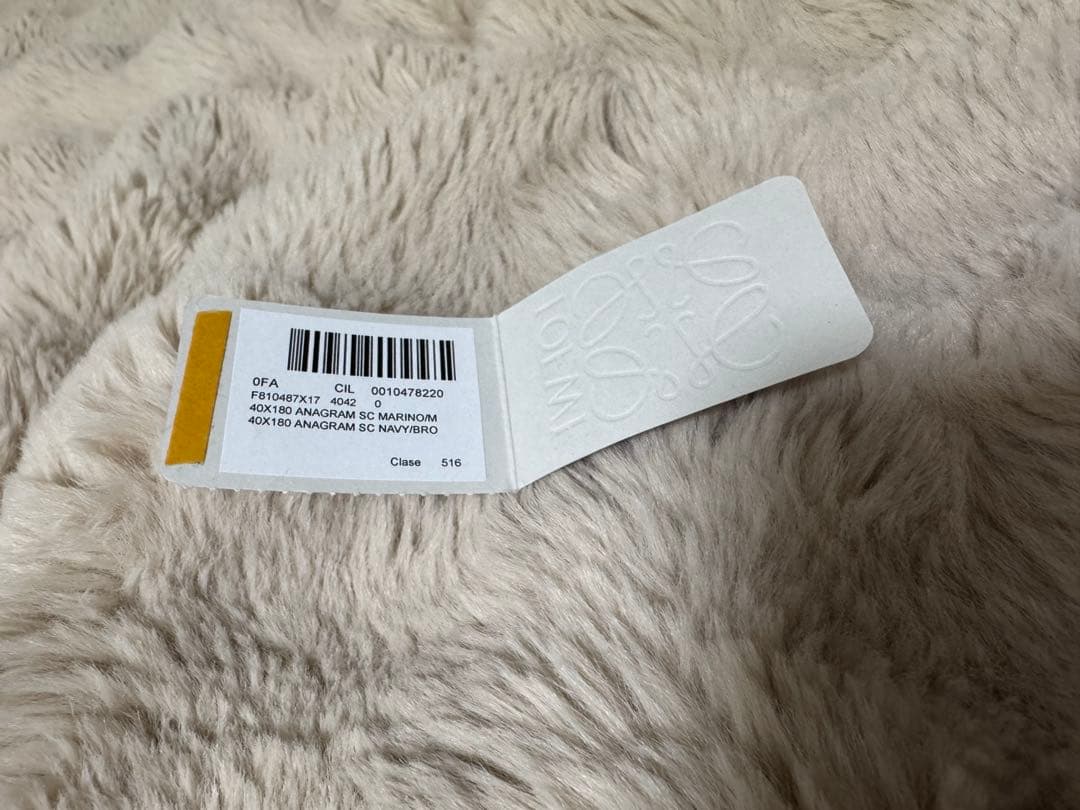 LOEWE ウールカシミア マフラー