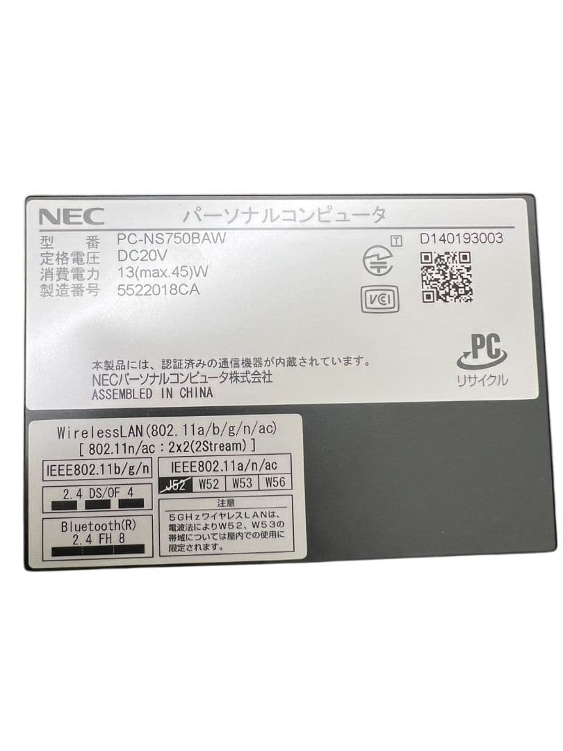O22138-1 NFC製 ノートパソコン PC-NS750 BAW 完備品