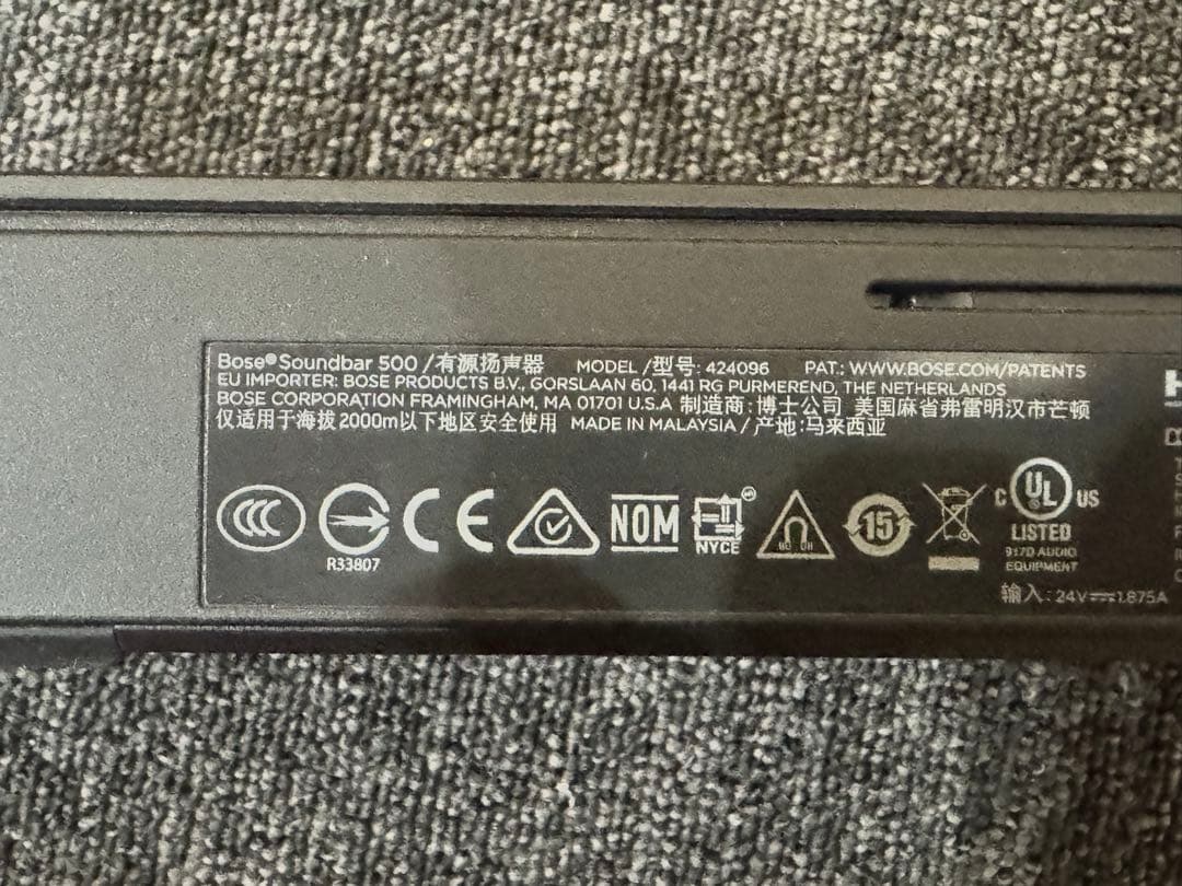 スピーカー・ウーファー bose soundbar 500