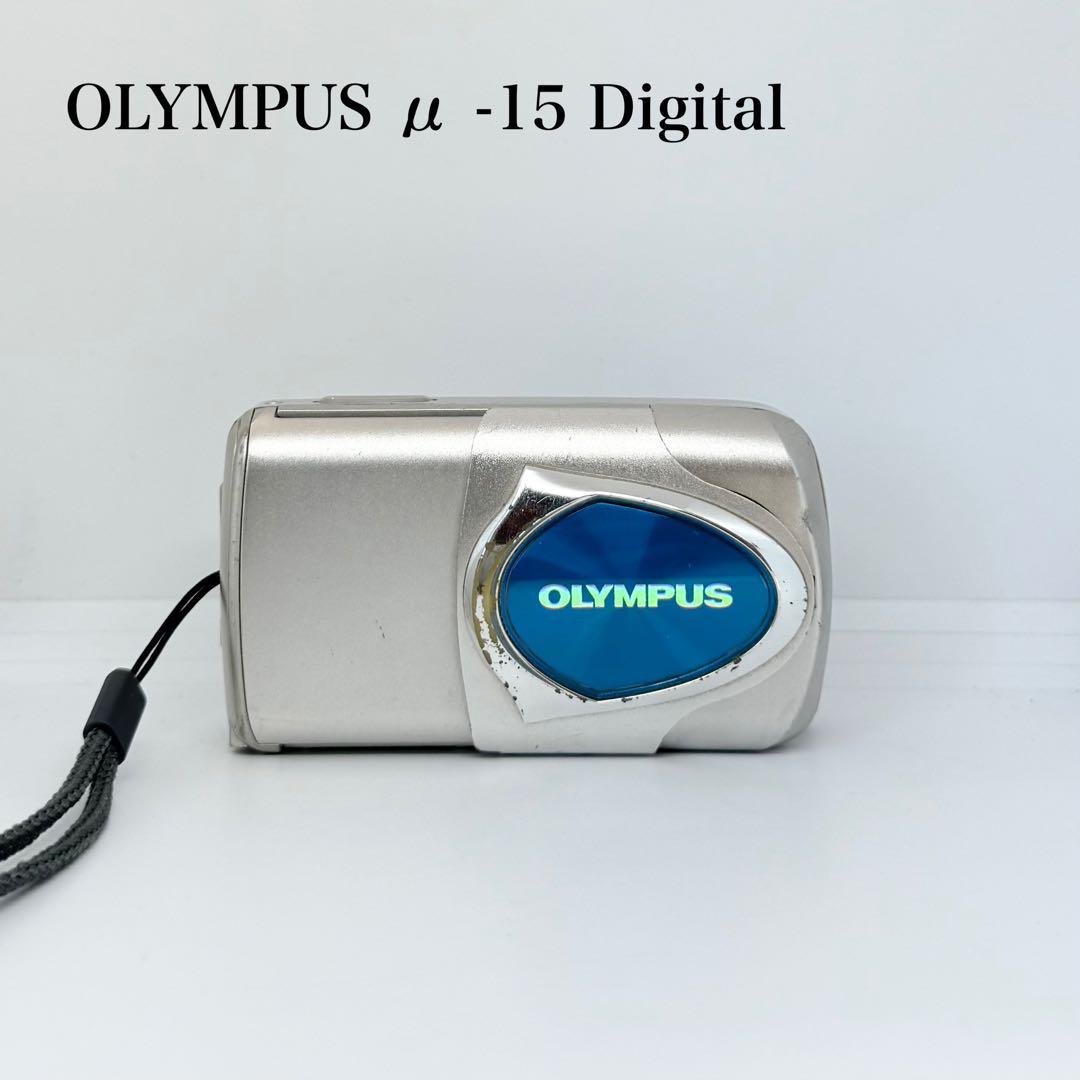 完動品☆OLYMPUS μ -15 Digital デジタルカメラ 動作確認済み
