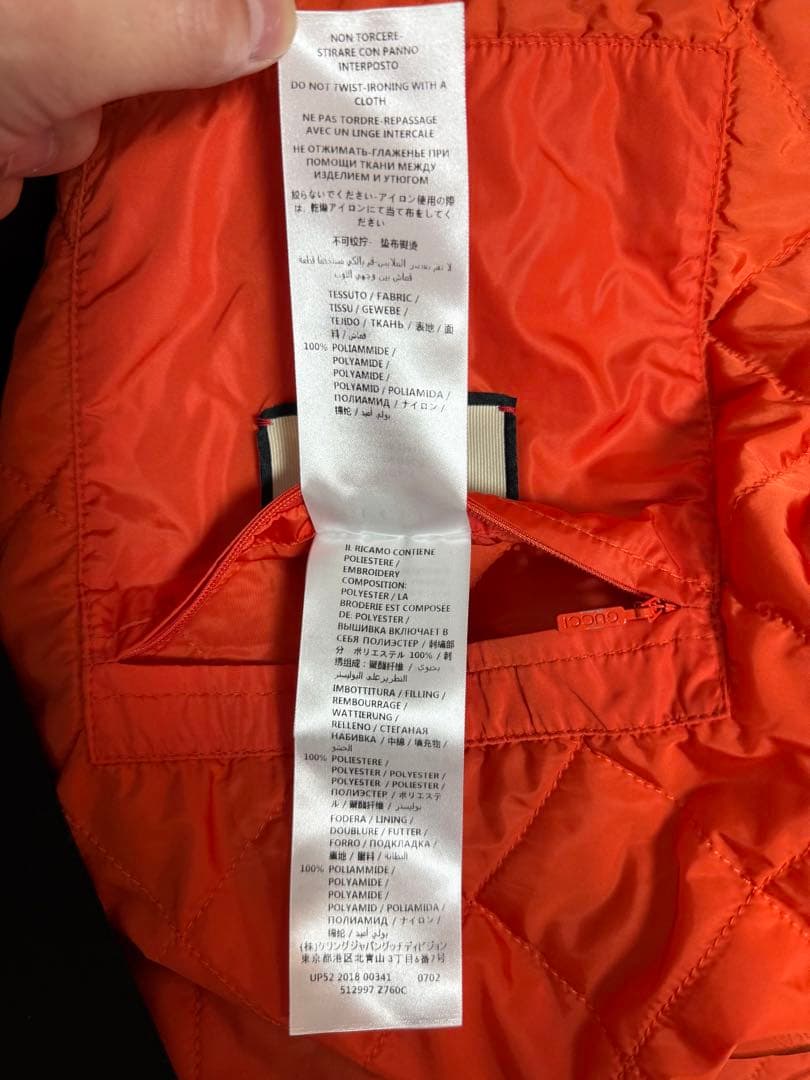 【中古美品】GUCCI sega ナイロンコート