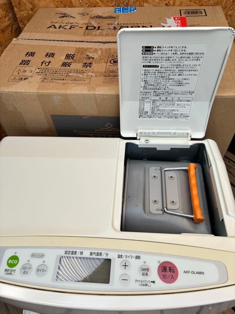 0716 アラジン　Aladdin 石油ファンヒーター　AKF-DL488N