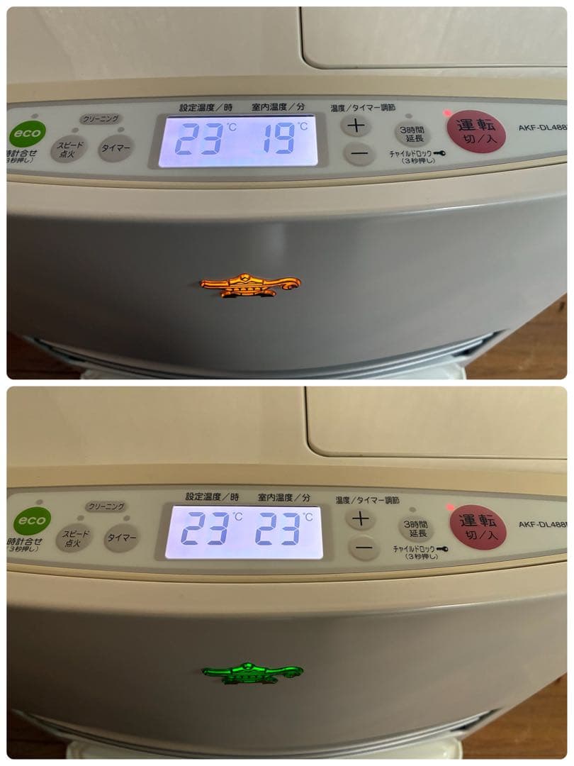 0716 アラジン　Aladdin 石油ファンヒーター　AKF-DL488N