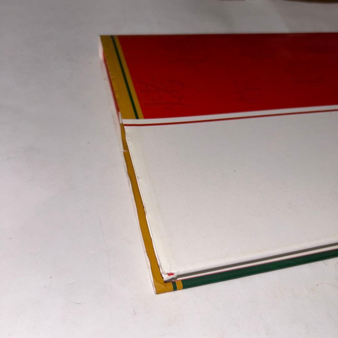 アルフォート　中国料理技術大系　烹調法