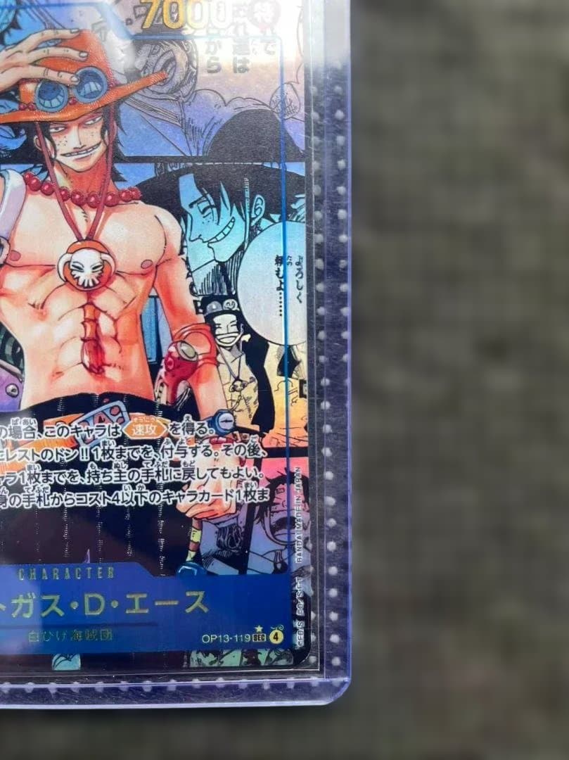 ポートガス・Ｄ・エース コミパラ OP13-119 コミックパラレル