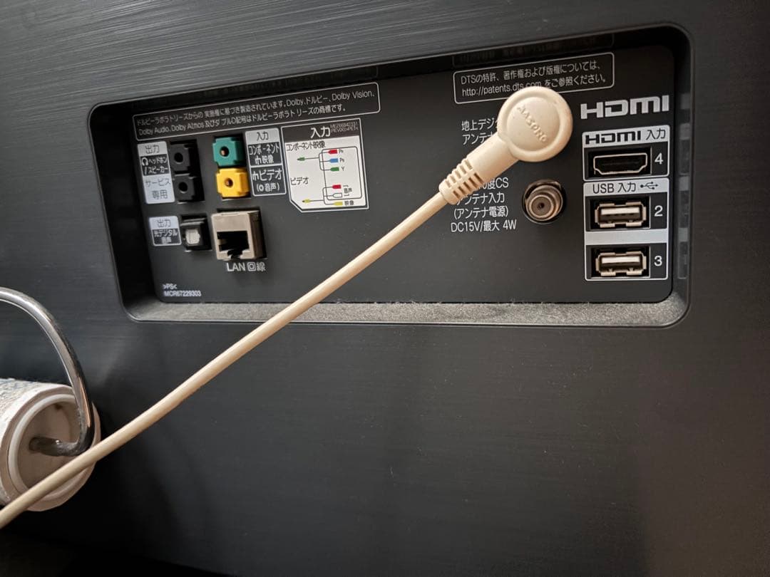 【仙台市 引取り限定】LG OLED 55インチテレビ OLED55B8PJA