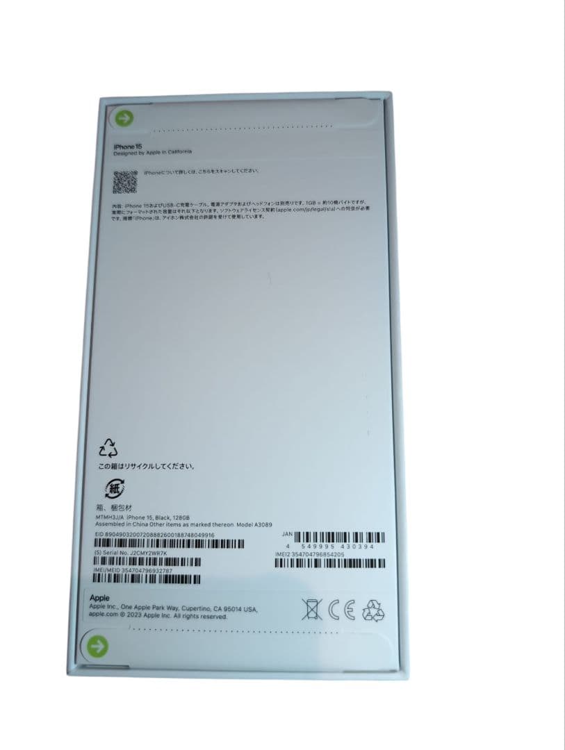 iPhone15 128GB ブラック　black 新品・未開封