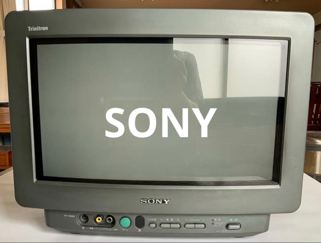SONY トリニトロン ブラウン管テレビ 16インチ 1995年製 黒