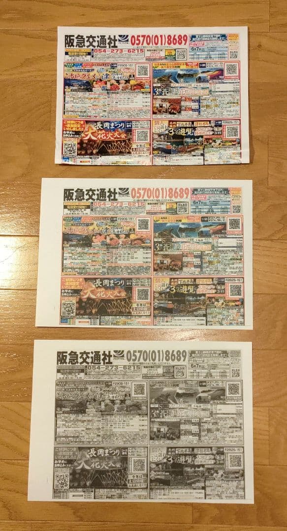 Brother プリンター A4インクジェット複合機 MFC-J1500N