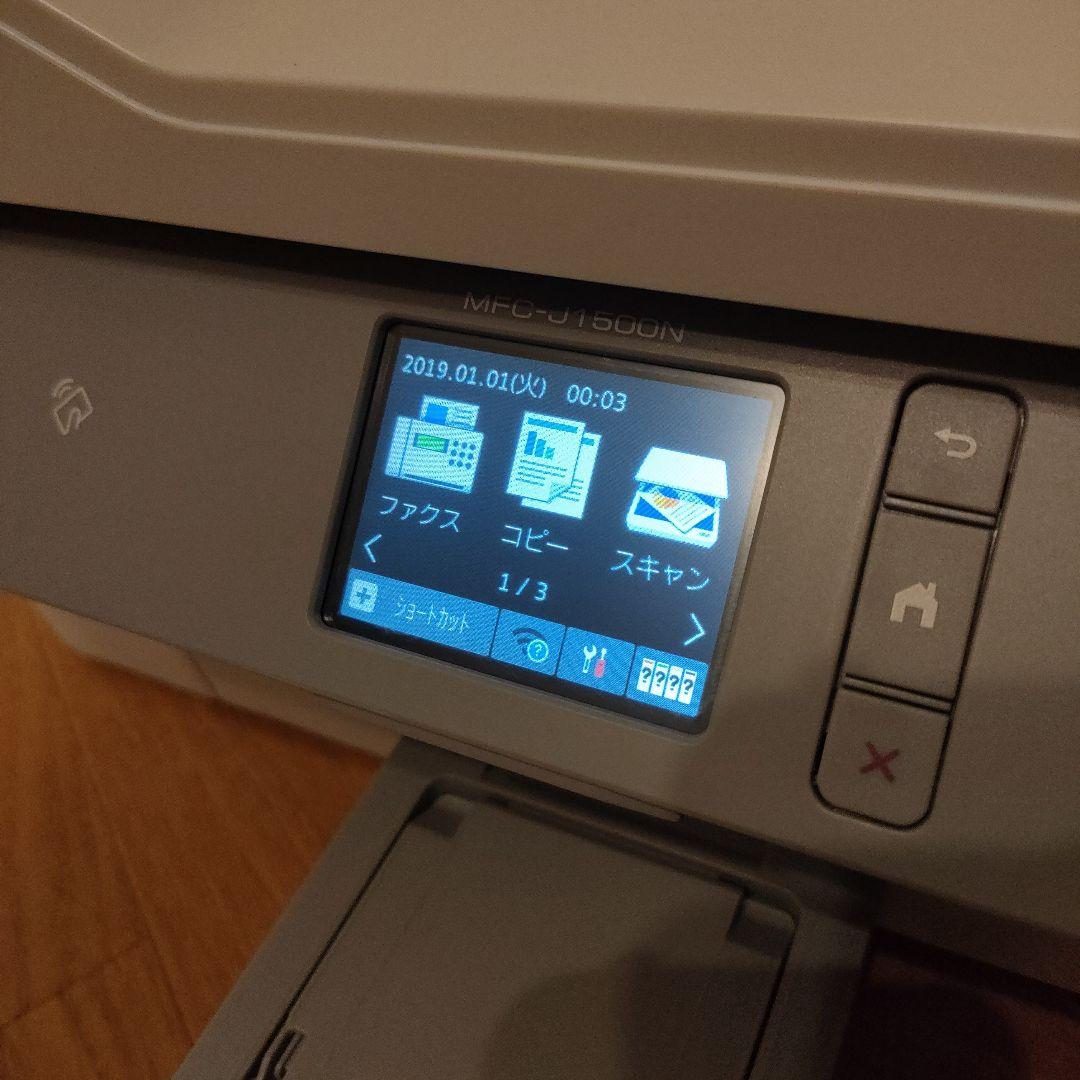 Brother プリンター A4インクジェット複合機 MFC-J1500N