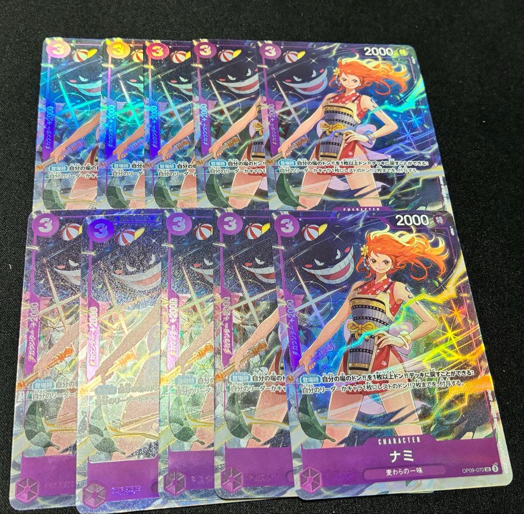 ナミ　UC OP09-070 パラレル　プレミアムカードコレクション 10枚