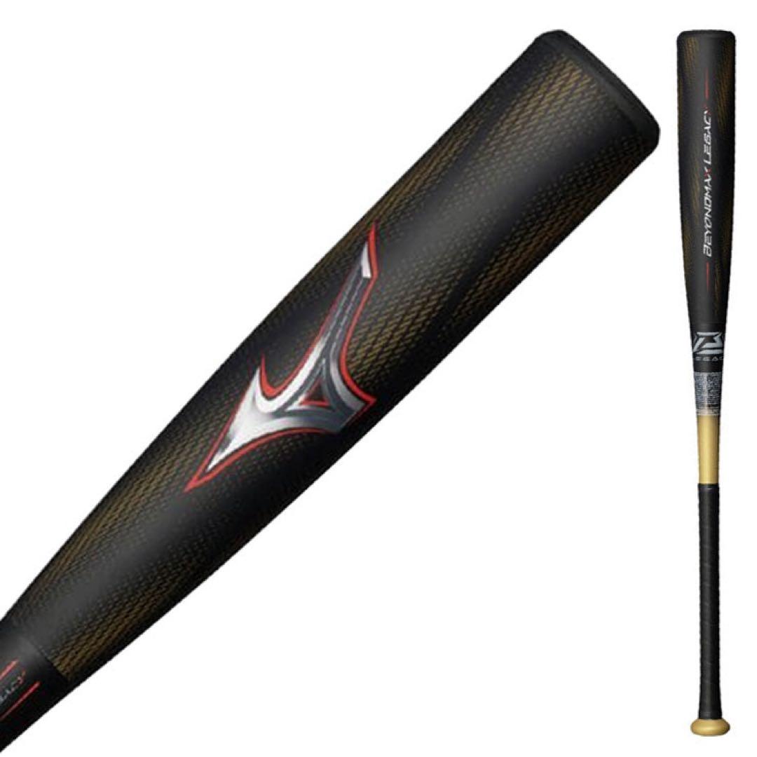 ミズノ ビヨンドマックスレガシー　ミドルバランス【2025春夏モデル】