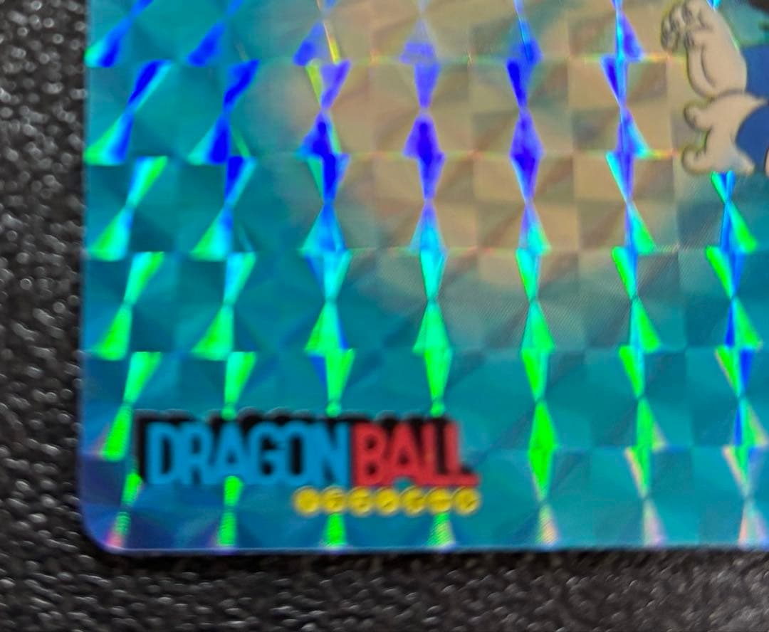 ドラゴンボールカードダス　1孫悟空