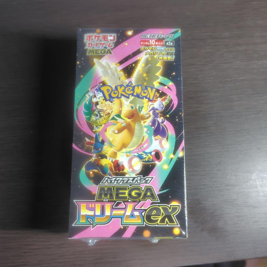 ポケモンカードゲーム　MEGAドリームEX シュリンク付き　未開封