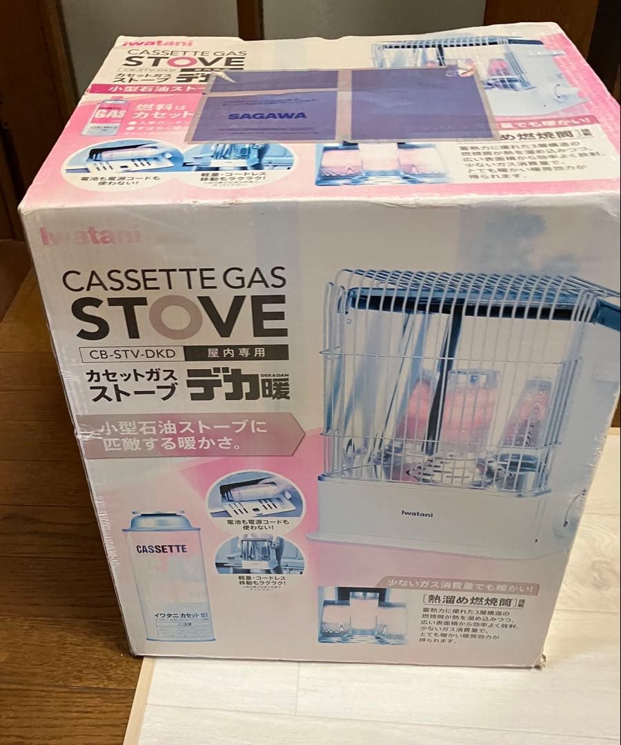 岩谷 Iwatani カセットガスストーブ デカ暖　未使用　CB-STV-DKD