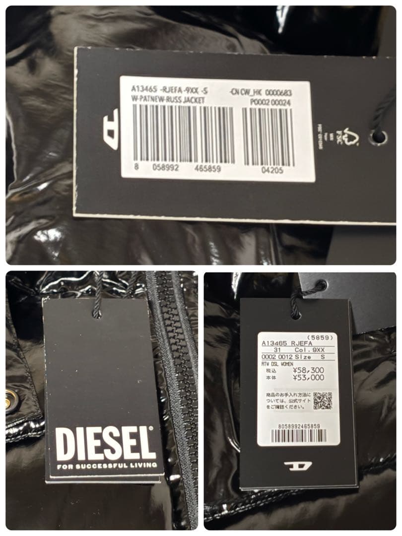 kana様用 新品 DIESEL シャイニー 中綿ジャケット 黒 Y2K