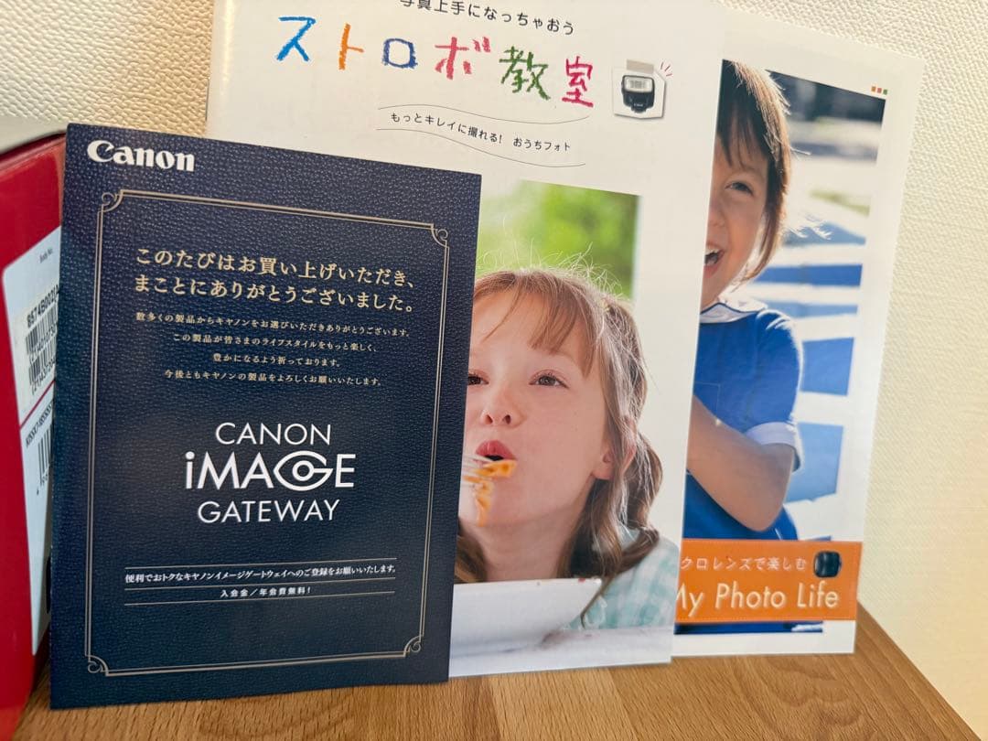 Canon EOS Kiss X7デジタル一眼レフ　キャノン　レンズキット