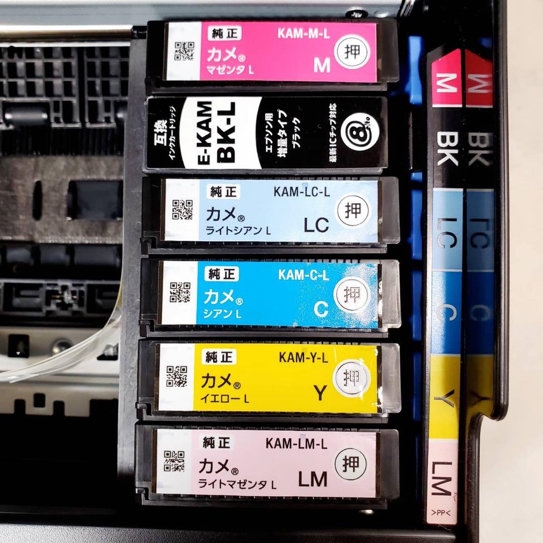 【美品・動作良好】エプソン カラリオ EP-883AB インクジェットプリンター