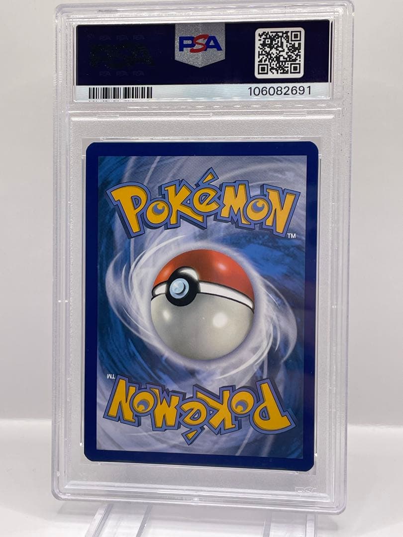 PSA10 英語版 ゲッコウガex ポケモンカード
