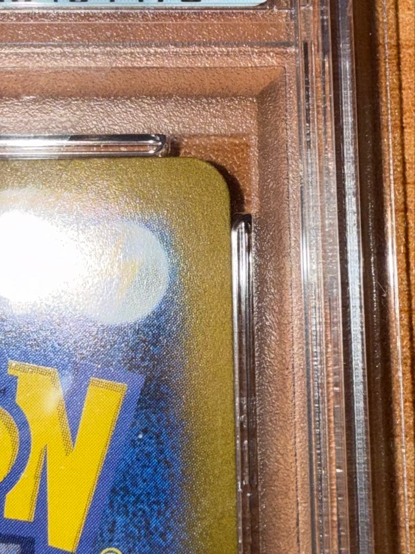 り*んピカチュウV#001 PSA10