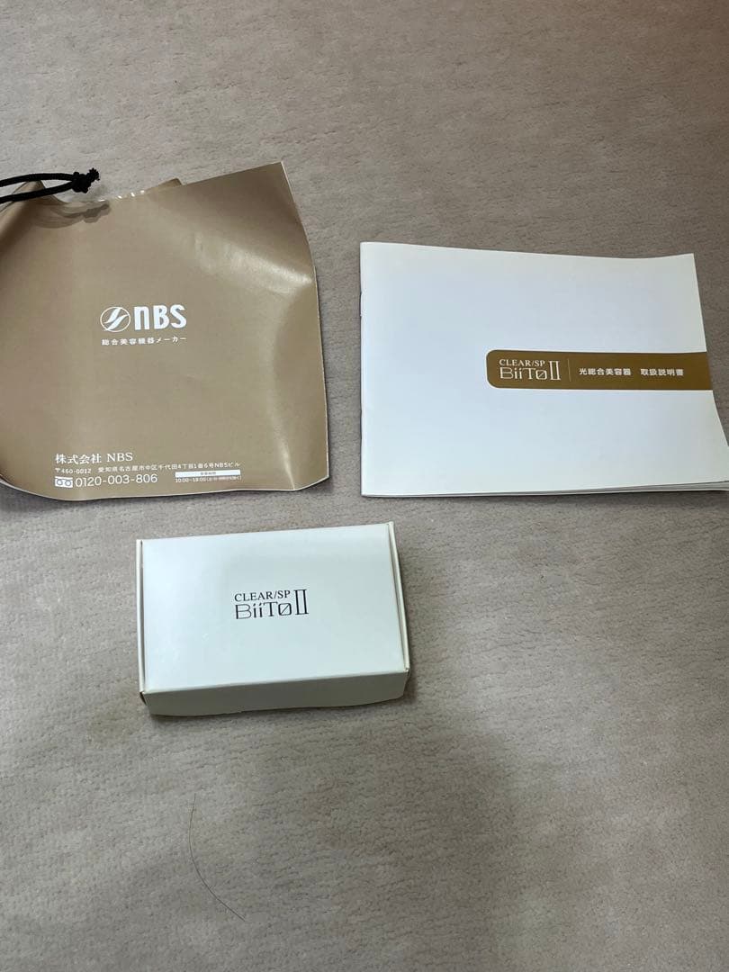 CLEAR/SP BitToll II 美容脱毛器