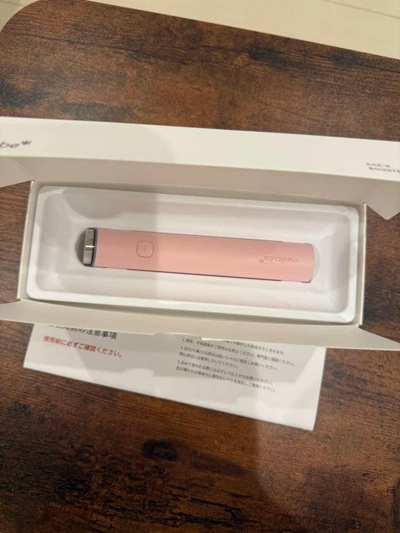 Medicube ブースタープロ　ミニ　＊おまけ付き