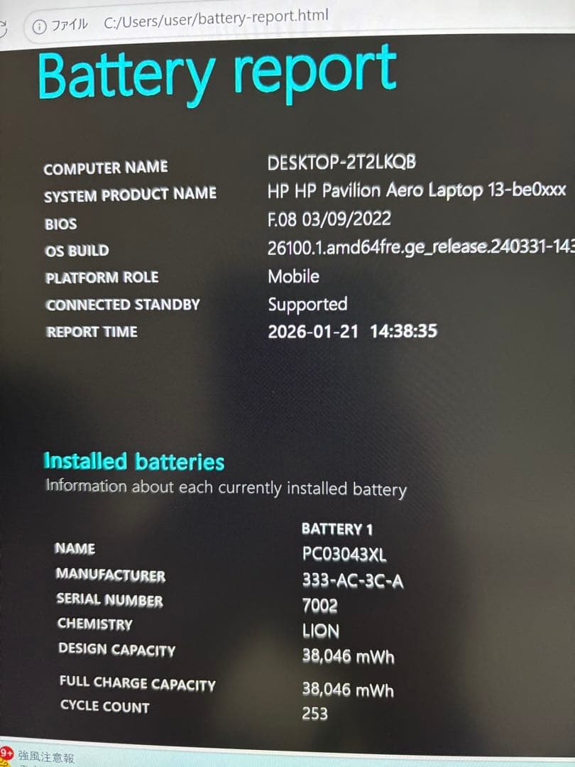 ◆HP Pavilion Aero 13◆超軽量957g◆おまけ付◆Ryzen7