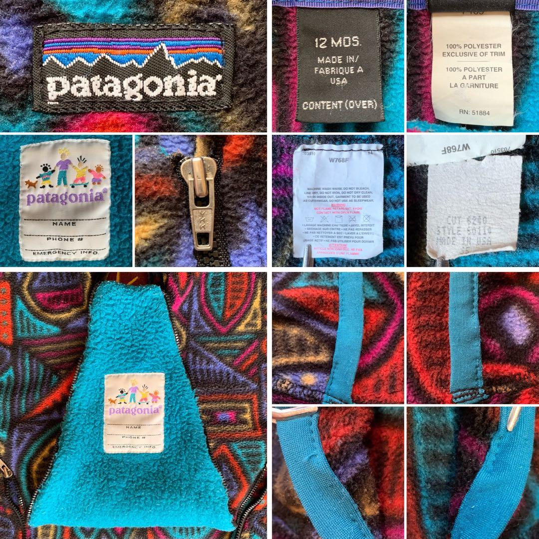 pipipipi 様 90's patagonia BABY FLEECE