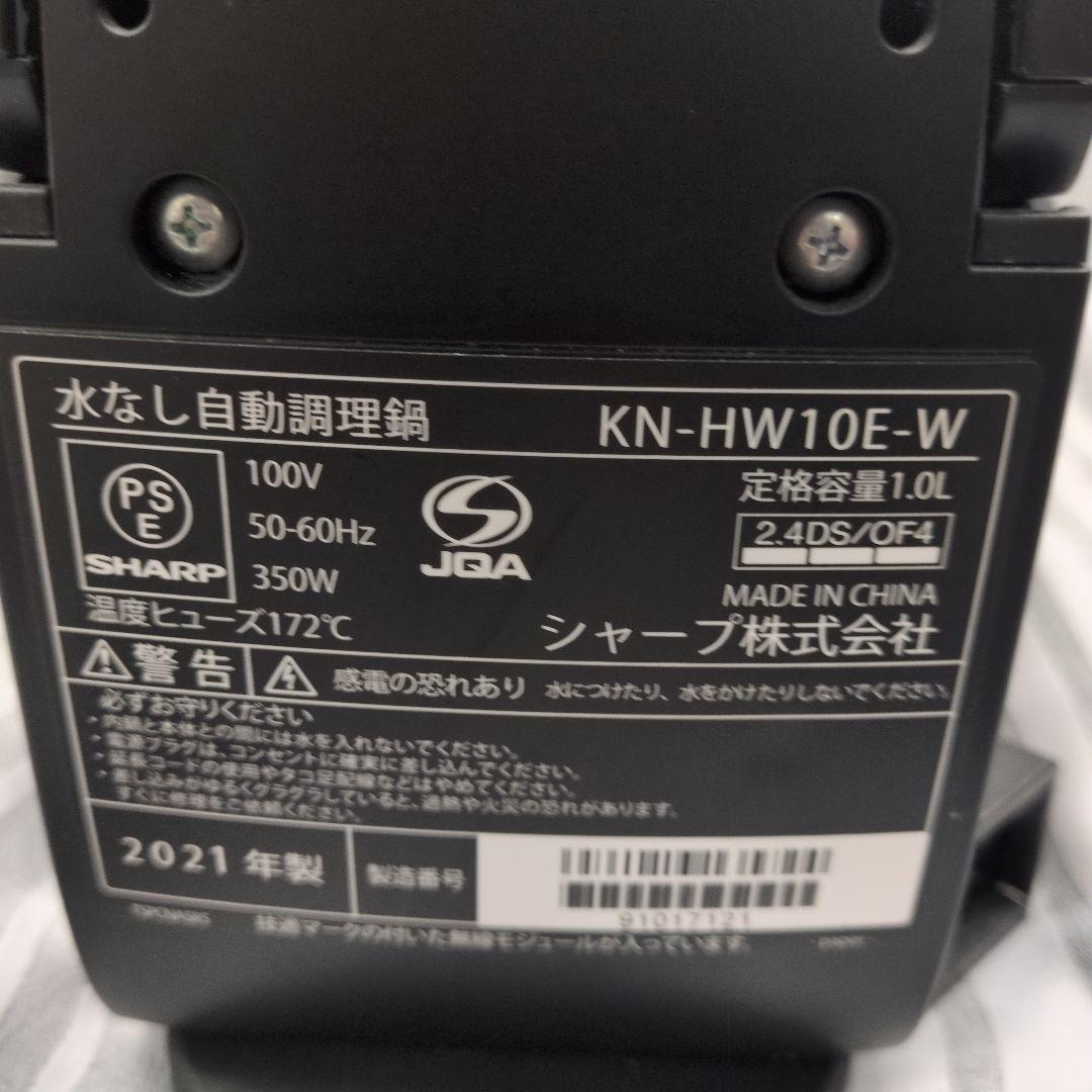 SHARP コンパクト炊飯器 ホワイト