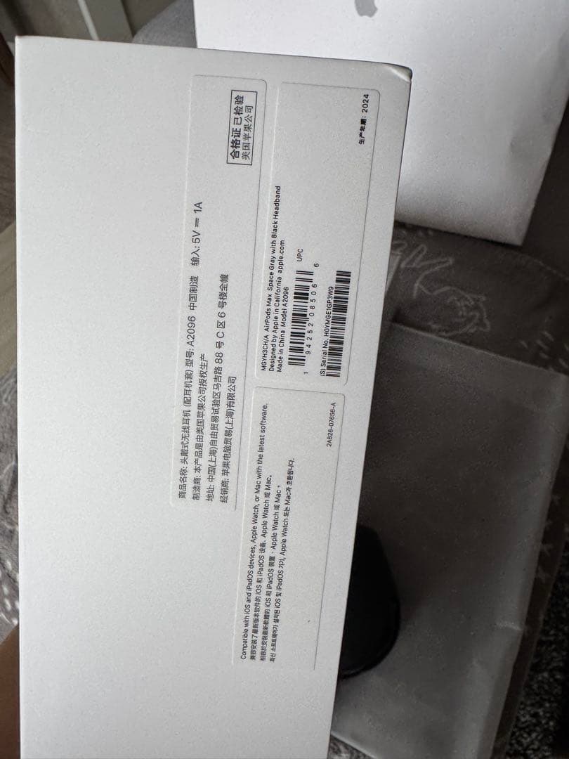 AirPods Max スペースグレイ 保証〜2025年6月6日