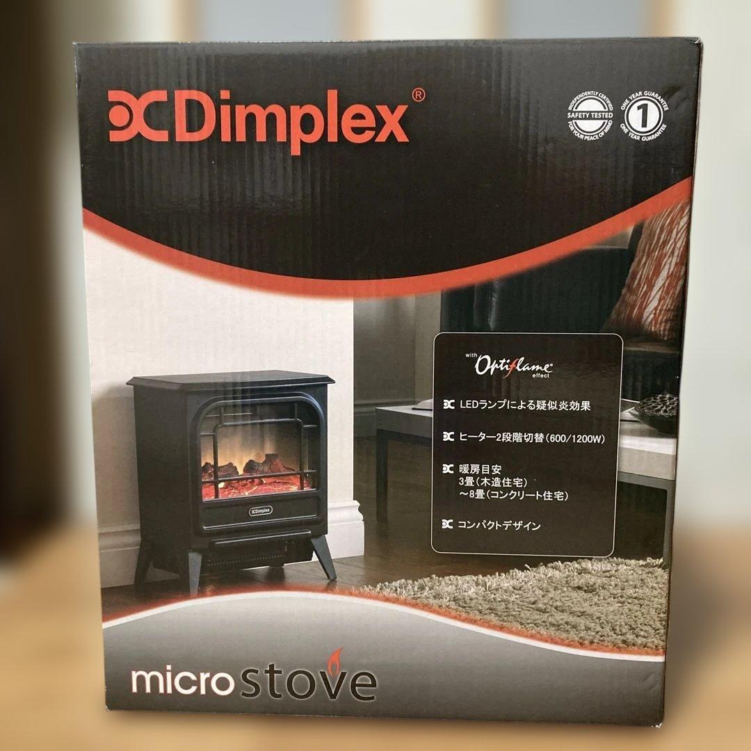 新品同様 Dimplex micro stove 600/1200W 箱あり
