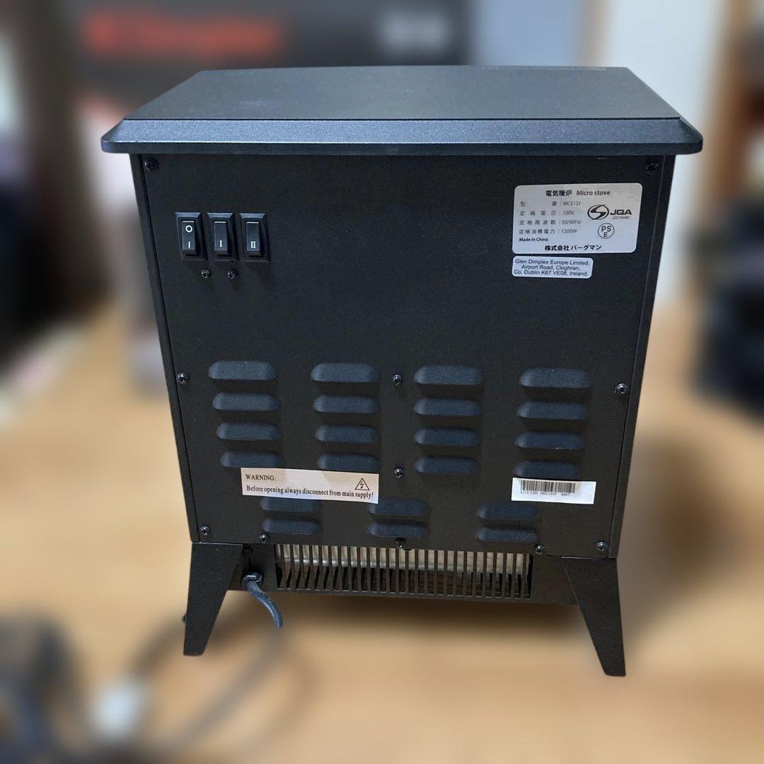 新品同様 Dimplex micro stove 600/1200W 箱あり