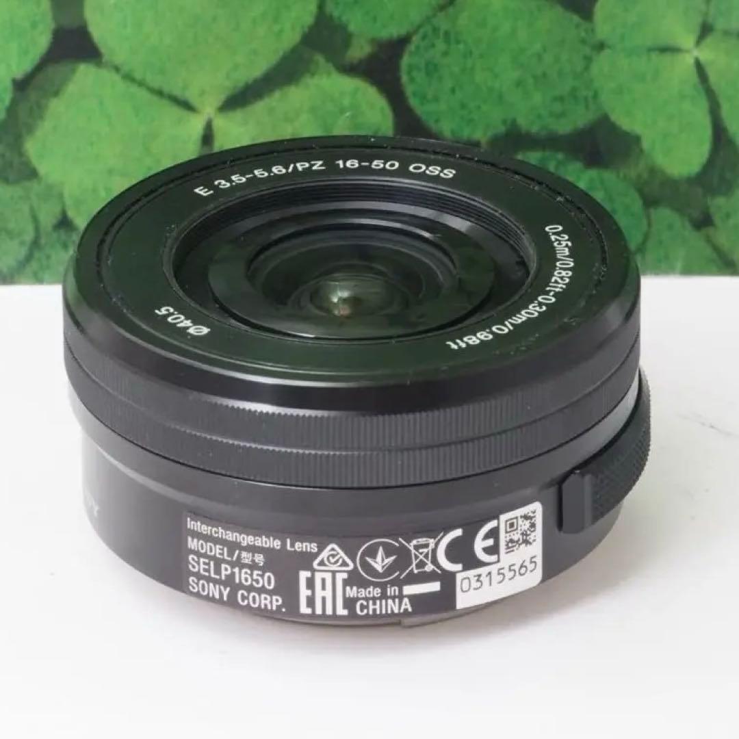 【美品】ソニー⭐️E PZ 16-50mm F3.5-5.6 電動ズーム 黒⭐️