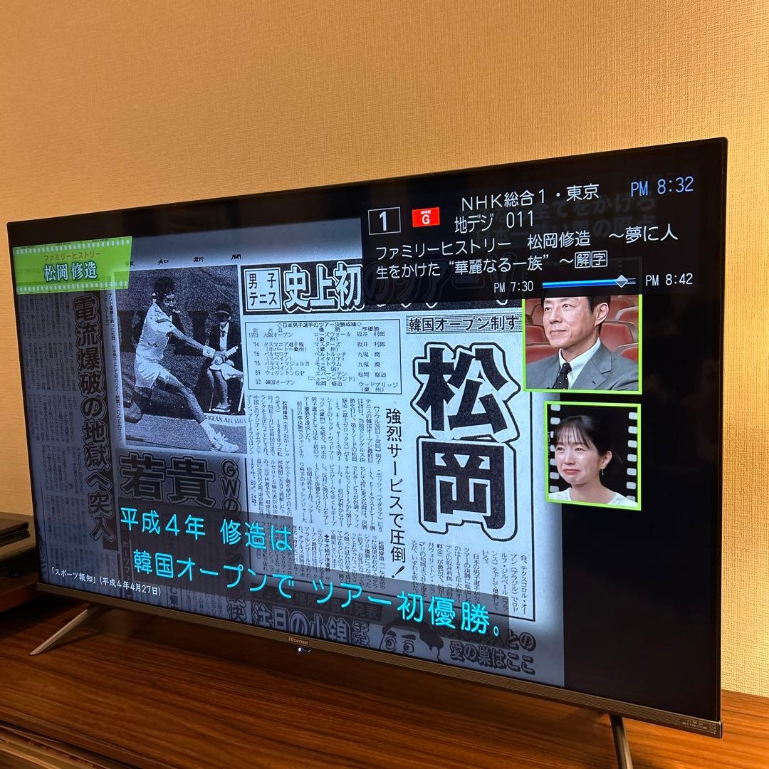 【KT】Hisense 43A65G 液晶テレビ 43インチ