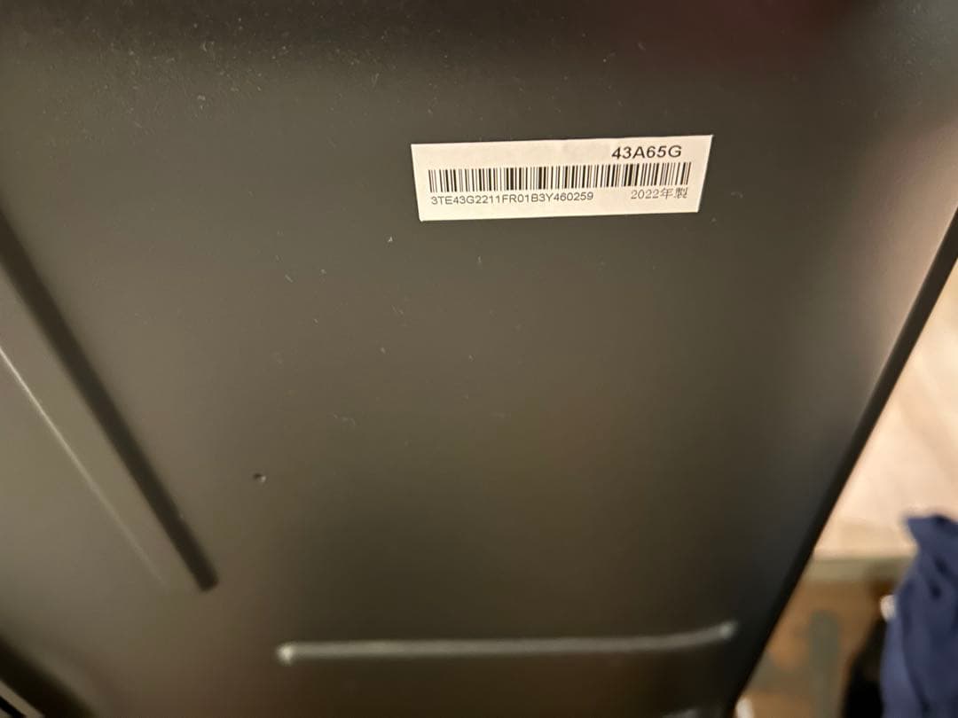 【KT】Hisense 43A65G 液晶テレビ 43インチ