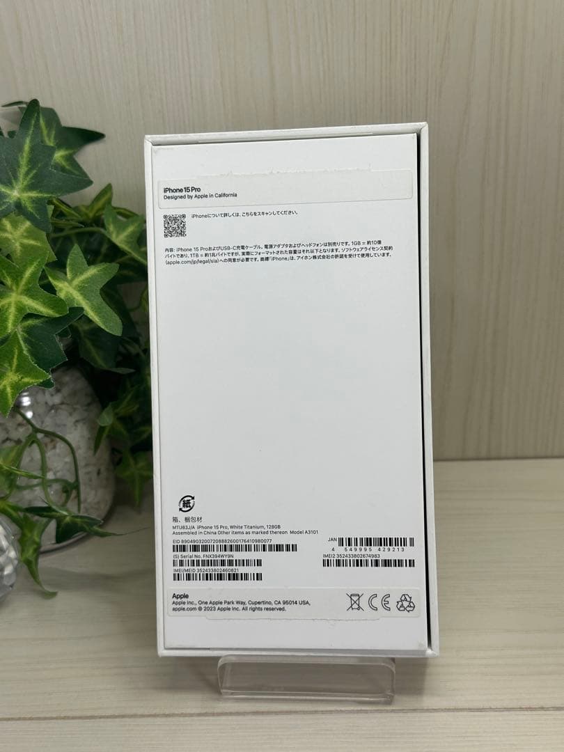 ✅✨新品同様✨ iPhone 15 Pro 128GB ⭐️❣️SIMフリー
