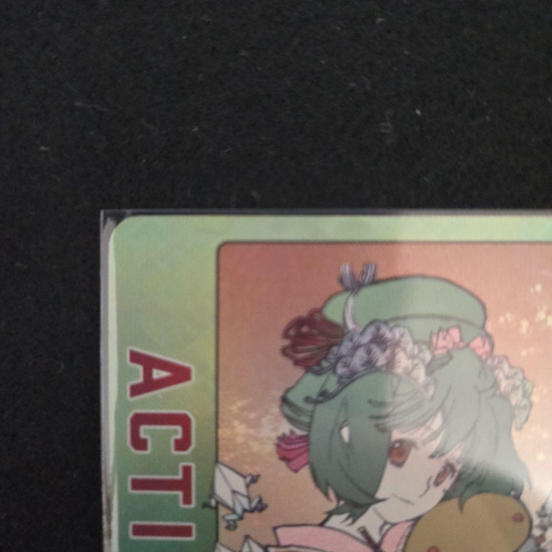 UNION ARENA アクションポイントカード 2枚セット　ランカ・シェリル