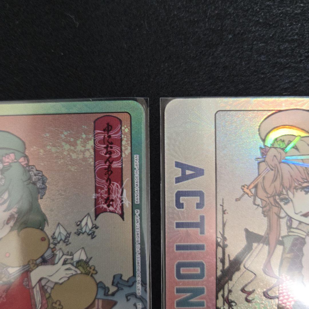 UNION ARENA アクションポイントカード 2枚セット　ランカ・シェリル