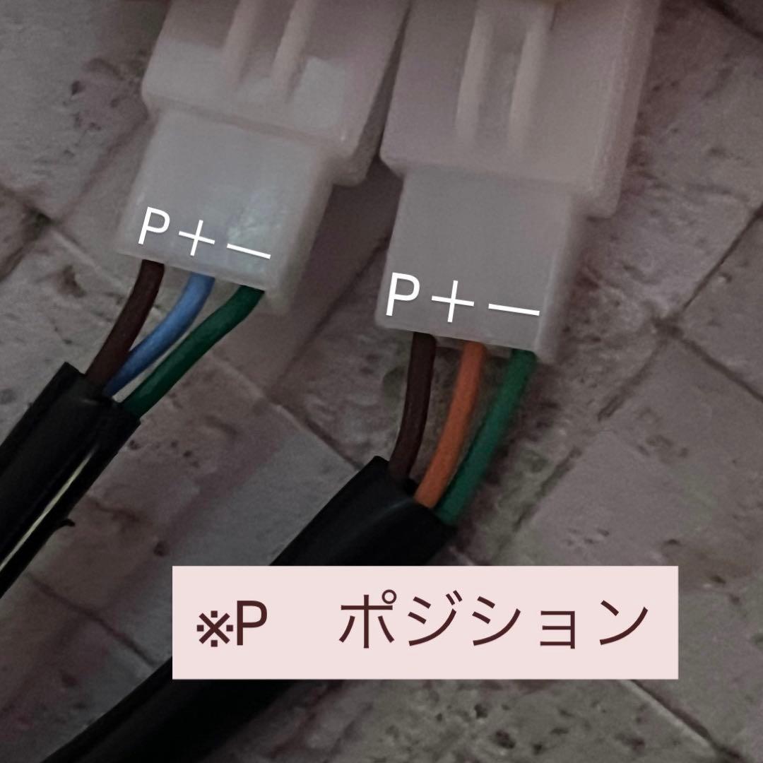 【残り1点】シグナス 3型 ウィンカー RED ドラゴンアイ