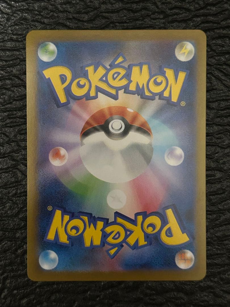 H*E様 フクオカのピカチュウ プロモ