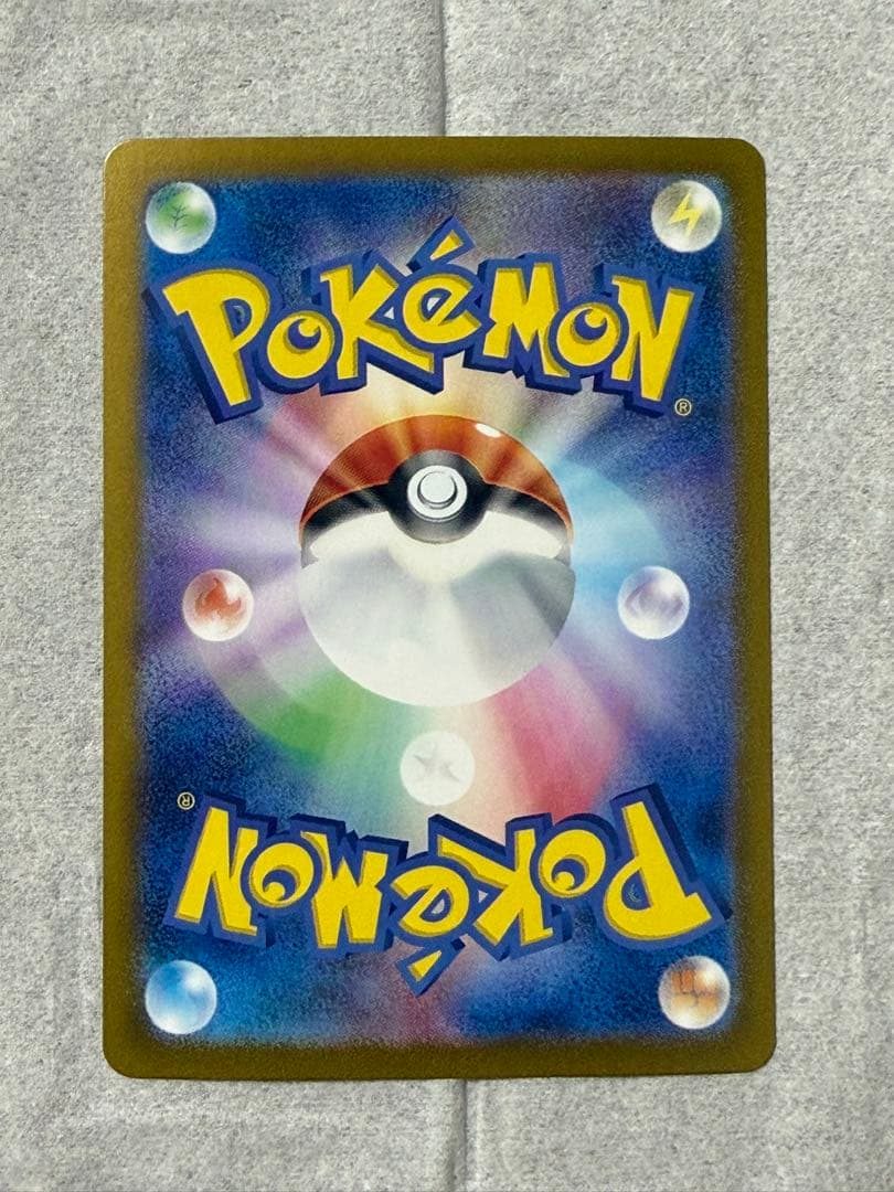 【美品】ミモザ SAR SV1V バイオレットex 105/078